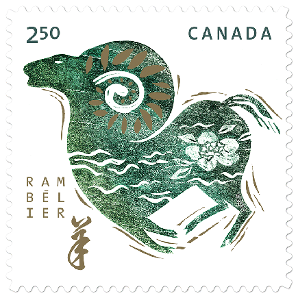 canadian stamp 2015 height = 