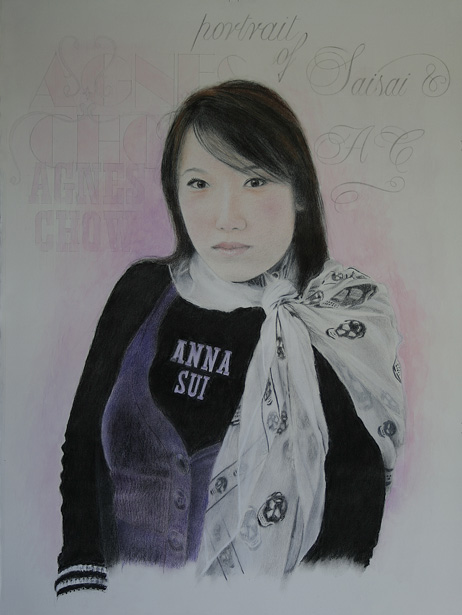 A portrait of Agnes Chow