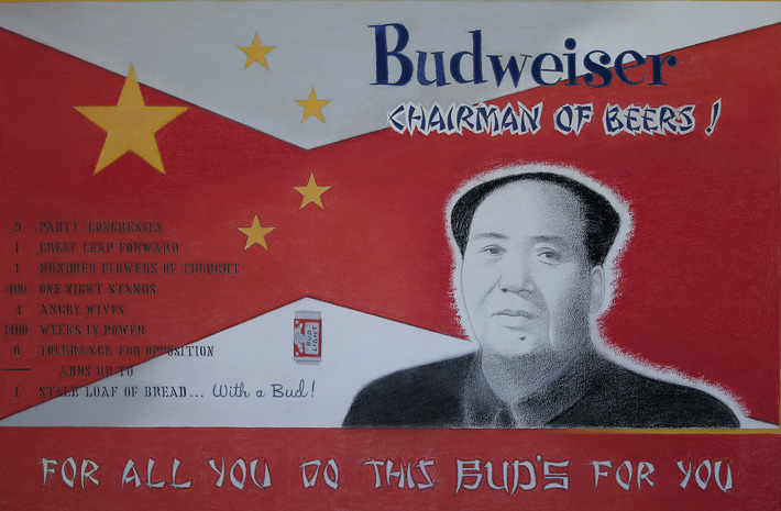 An advertisement for Budweiser