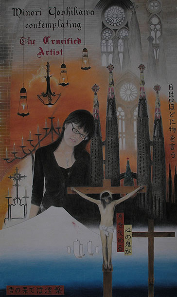 Portrait of Minori Yoshikawa