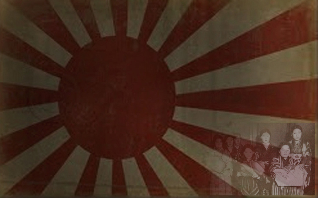 japanese flag