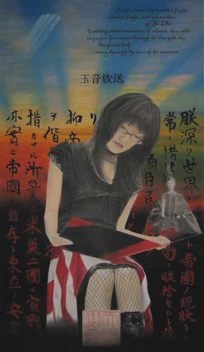 Portrait of Minori Yoshikawa