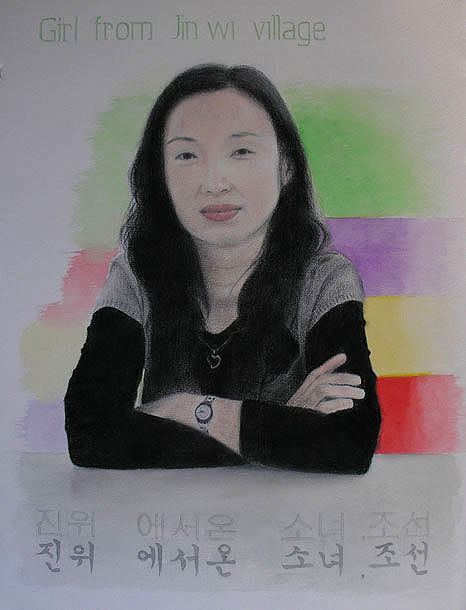 A portrait of Ki Yeon Jeong