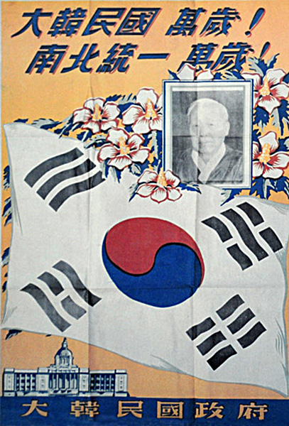 korean art