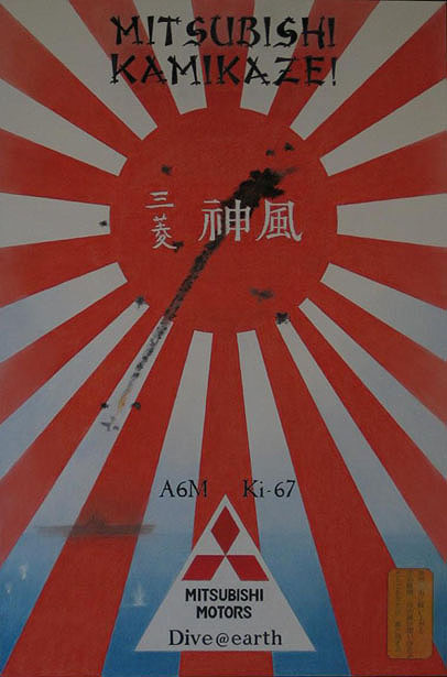 An advertisement for Mitsubishi Motors