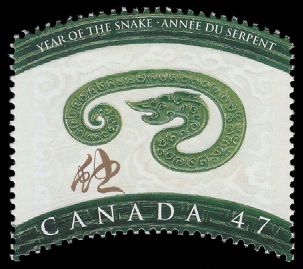 canadian stamp