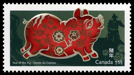 canadian stamp